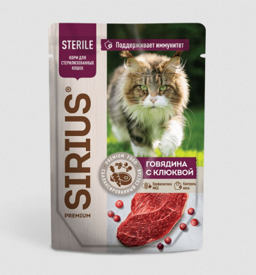 SIRIUS Влажный корм для стерилизованных кошек с говядиной и клюквой, 85 гр