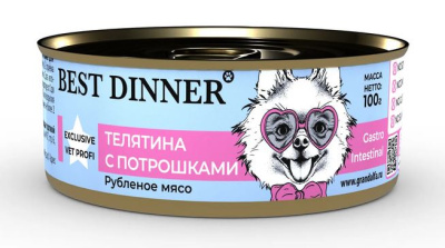 Best Dinner консервы для собак Vet Profi GastroIntestinal, Телятина с потрошками, 100гр.