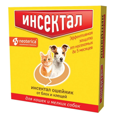 Ошейник от блох и клещей для кошек и мелких собак Инсектал, 40 см