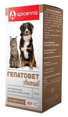 Гепатовет Актив для кошек и собак, 100 мл