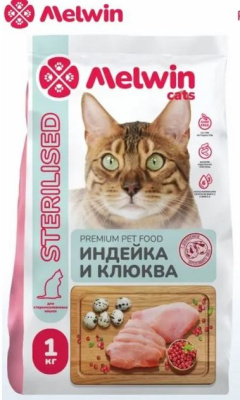 Melwin сухой корм для взрослых стерилизованных кошек с индейкой и клюквой - 1кг