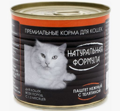 Натуральная Формула Влажный корм для кошек паштет нежный с телятиной 250 гр