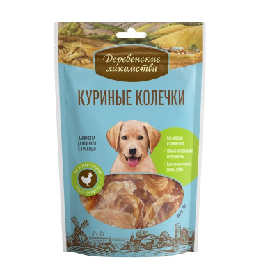 Лакомство для щенков "Деревенские Лакомства" Куриные колечки, 90 г