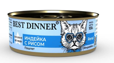 Best Dinner консервы для кошек Exclusive Vet Profi Renal Индейка с рисом 100 гр
