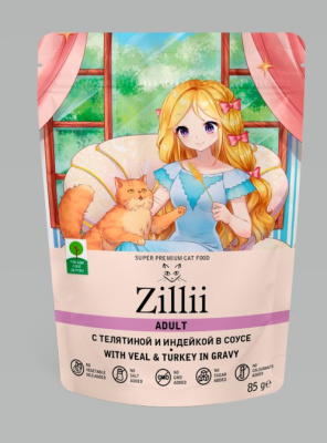 ZILLII пауч для взрослых кошек Телятина/ Индейка в соусе 85 гр полнорационный консервированный корм