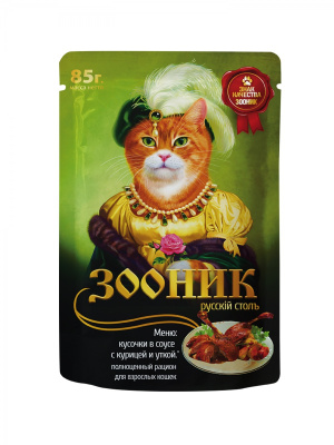 Влажный корм ЗООНИК для кошек, кусочки в соусе с курицой и уткой - 85 гр