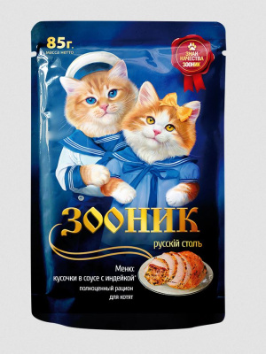 Влажный корм ЗООНИК для котят в соусе с индейкой - 85 гр