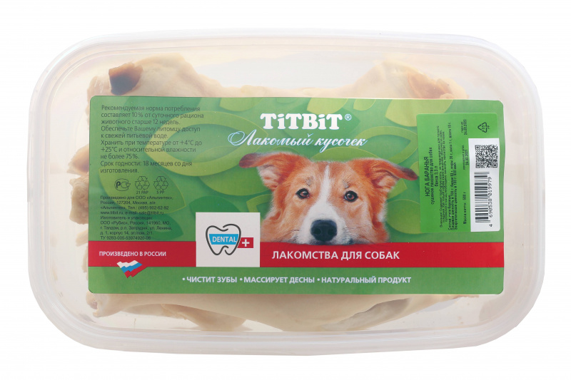 TiTBiT Лакомство для собак Нога баранья, банка 3.3 л, 580 г