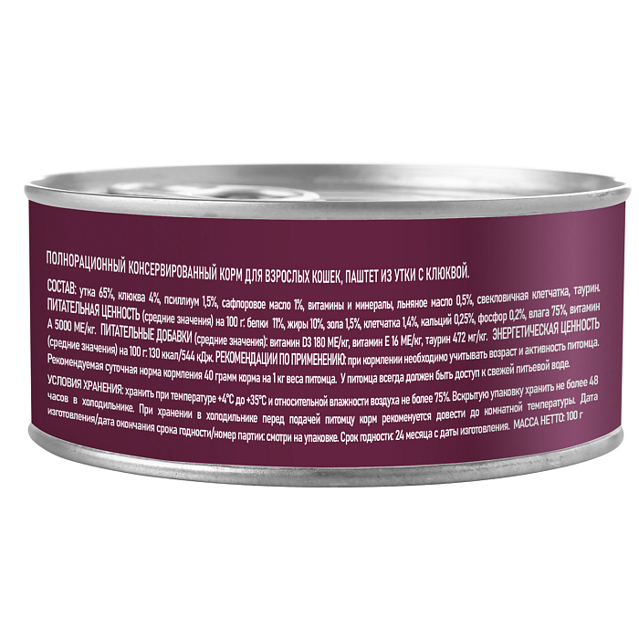 Влажный корм AWARD для взрослых кошек паштет из утки с клюквой, 100г