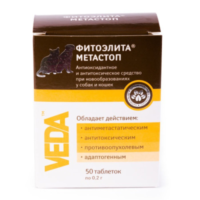ФитоЭлита Метастоп  д\кош. и собак 50 таб.
