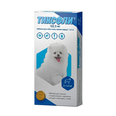 Тиксфли 112,5 мг для мелких пород собак 2-4.5 кг, 1 таблетка