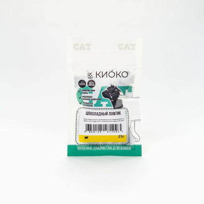 КИОКИ Шоколадный ломтик для кошек 25 гр