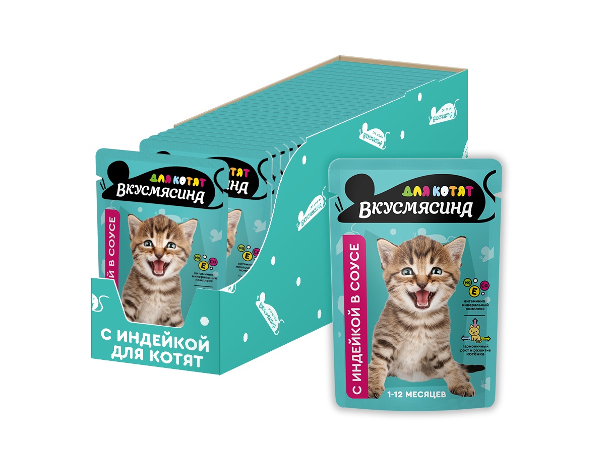 ВКУСМЯСИНА Влажный корм для котят Индейка в соусе 85 гр