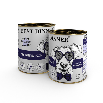 Best Dinner для собак Мясные деликатесы  перепёлка 340 гр