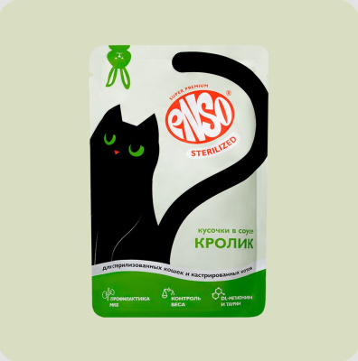 ENSO STERILIZED Влажный корм для стерилизованных кошек, кусочки  в соусе с кроликом, пауч  85г