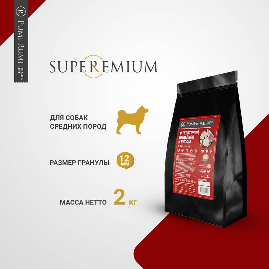 PUMI-RUMI Premier Line Корм для собак средних пород с телятиной, индейкой и рисом, 12мм - 2кг