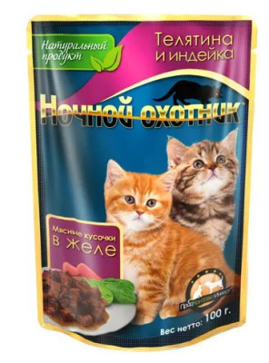 Ночной охотник Влажный корм для котят "Телятина и индейка в желе" 100 гр
