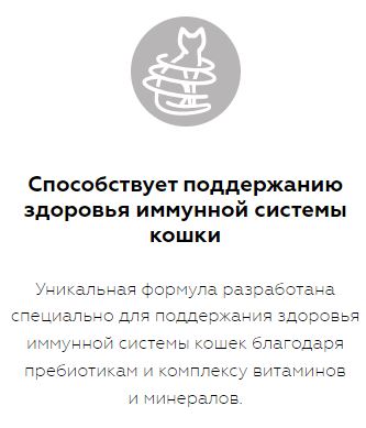 Karmy Adult Сухой корм для взрослых кошек старше 1 года Курица  0,4кг