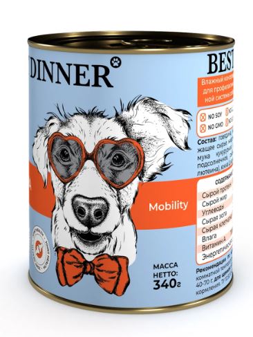 Best Dinner консервы для собак Vet Profi Mobility Exclusive Говядина 340 гр