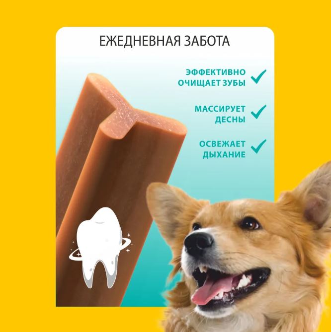 TiTBiT Biff Dental Care жевательный снек для собак средних пород с говядиной - 77 г