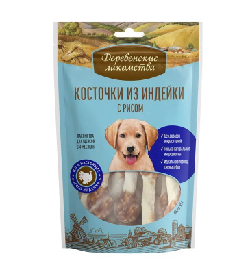 Лакомство для щенков "Деревенские Лакомства" Косточки из индейки с рисом, 85 г