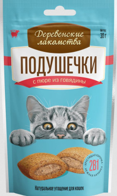 Лакомства для кошек "Деревенские Лакомства" Подушечки с пюре из говядины 30г