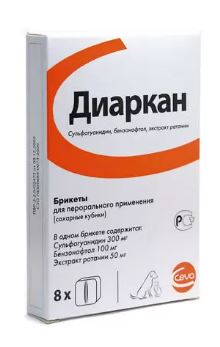 Диаркан брикеты-сахарные кубики для перорального применения, 8 шт.
