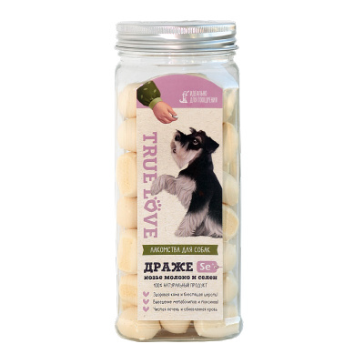 ГРИН КЬЮЗИН "TRUE LOVE" Лакомство для собак ДРАЖЕ Козье молоко + селен 140 гр