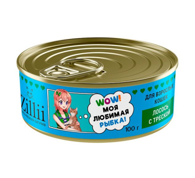 Влажный полнорационный корм для кошек ZILLII с лососем и треской, 100 гр