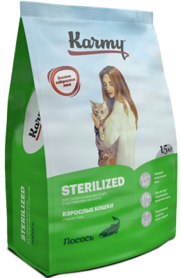 Karmy Sterilized Сухой корм для стерилизованных кошек и кастрированных котов Лосось 1,5кг