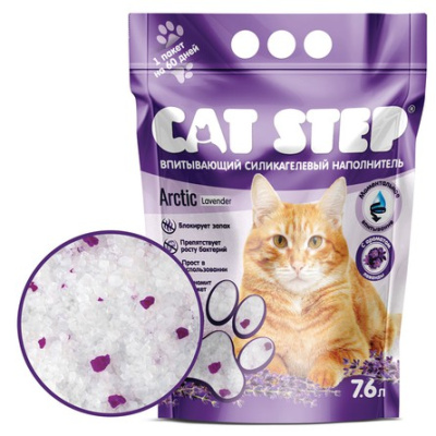 Наполнитель впитывающий силикагелевый CAT STEP Arctic Lavender, 7,6 л