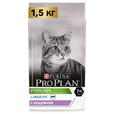 Pro Plan Sterilised сухой корм для стерилизованных кошек 7+ с индейкой 1.5 кг