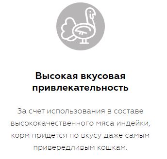 Karmy Sensitive Сухой корм для кошек с чувствительным пищеварением, Индейка  1,5кг