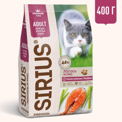 SIRIUS Сухой корм для кошек с лососем и рисом, 400 гр