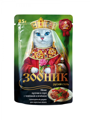 Влажный корм ЗООНИК для кошек, кусочки в соусе телятиной и ягненком - 85 гр