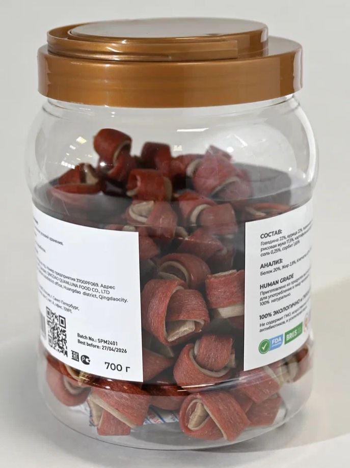 NORD FARM Жевательная косточка из говядины, 700 г