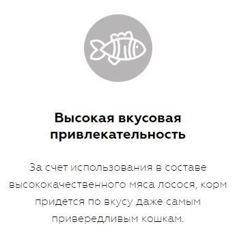 Karmy Hair&Skin Сухой корм для кошек, поддерживающий здоровье кожи и шерсти, Лосось 1,5кг