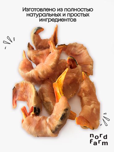 NORD FARM Лакомство для собак "Сэндвичи из утки с тыквой", банка 550г