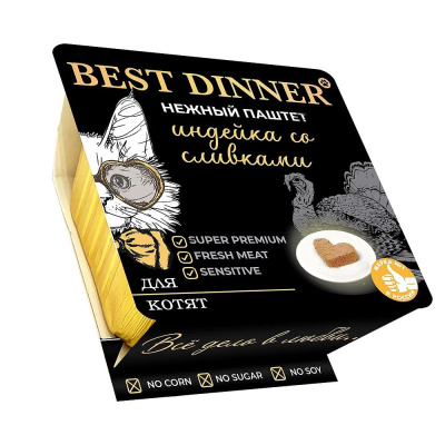 Best Dinner Нежный паштет для котят с индейкой и добавлением сливок, 100 г