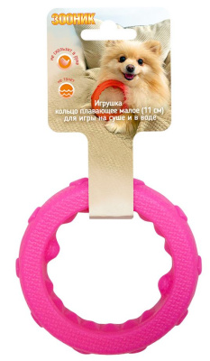 Игрушка для собак Зооник "Кольцо плавающее" малое 11 см, розовое