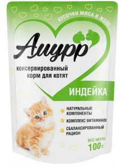 Амурр Влажный корм для котят Индейка в желе 100 гр