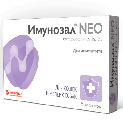 Имунозал NEO для кошек и мелких собак, 6 таб