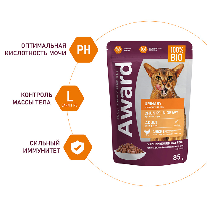 Влажный корм AWARD Urinary для профилактики мочекаменной болезни у взрослых кошек кусочки в соусе с курицей, 85г