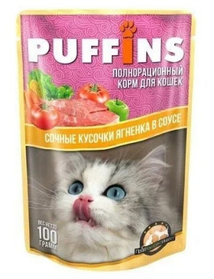 Пуффинс Влажный корм для кошек «Ягненок» сочные кусочки в соусе 100 гр