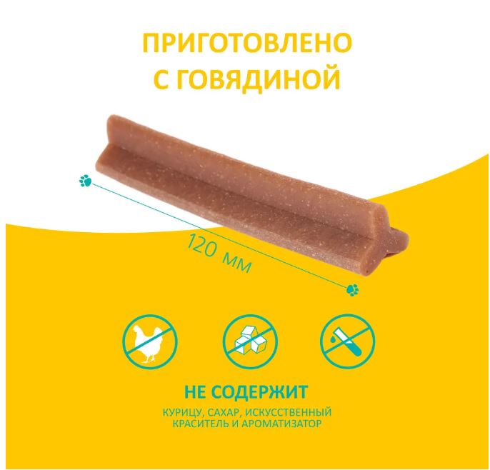 TiTBiT Biff Dental Care жевательный снек для собак средних пород с говядиной - 77 г