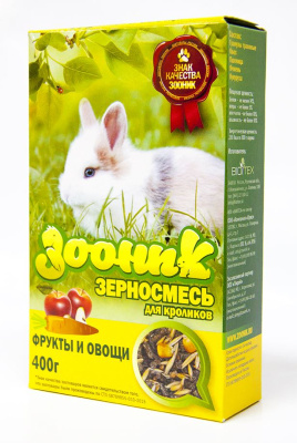 Корм ЗООНИК для кроликов с фруктами и овощами, 400 гр
