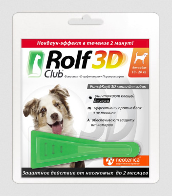 Капли от блох и клещей для собак RolfClub 3D, 10-20 кг