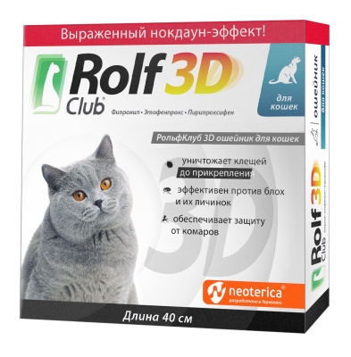 Ошейник от блох и клещей для кошек RolfClub 3D, 40 см