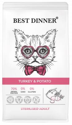 Best Dinner Cat Sterilised Turkey & Potato для стерилизованных кошек с индейкой и картофелем 1,5 кг