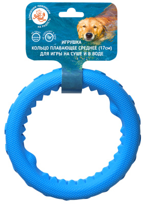 Игрушка для собак Зооник "Кольцо плавающее" среднее 17 см, синее